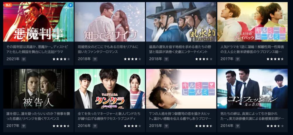  チソン　ドラマ